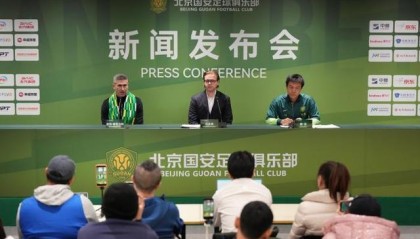 世界杯移动端观看平台-聚焦｜北京国安俱乐部新任体育总经理和新任主教练就职发布会