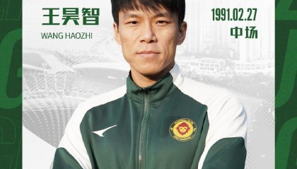 世界杯移动端观看平台-官方：贵州筑城竞技签下原广西恒宸中场王昊智