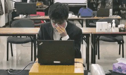 柯洁.gif